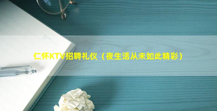 南京酒吧招聘
