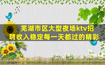 海口KTV招聘